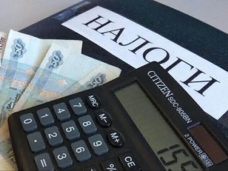 Районная комиссия по мобилизации дополнительных доходов напоминает о необходимости уплаты задолженности по налогам во все уровни бюджета.