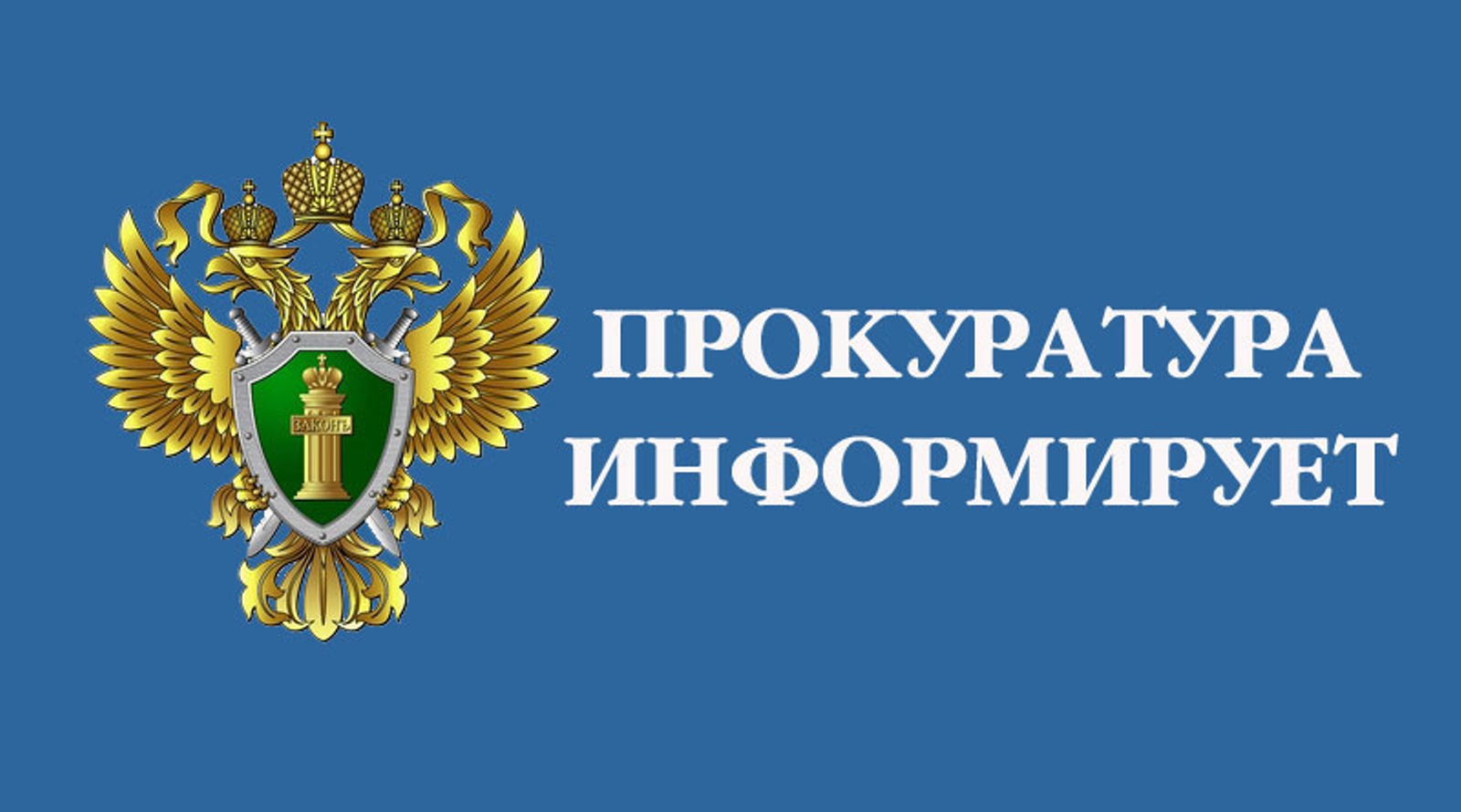 Способы защиты цифрового профиля гражданина на портале государственных услуг Российской Федерации, защита мобильного устройства.