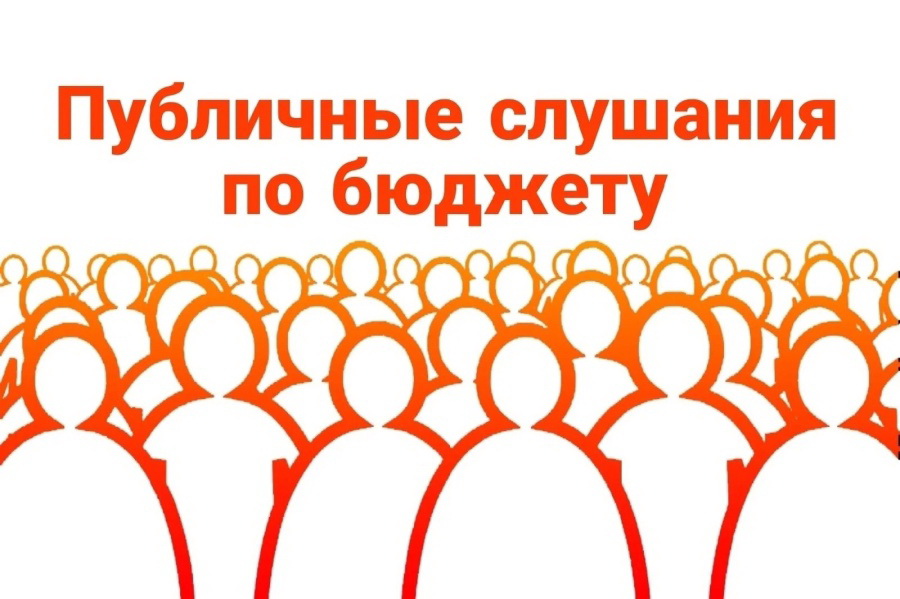 Публичные слушания по проекту решения Совета народных депутатов Марьевского сельского поселения «О бюджете Марьевского сельского поселения Ольховатского муниципального района Воронежской области на 2025 год и на плановый период 2026 и 2027 годов».