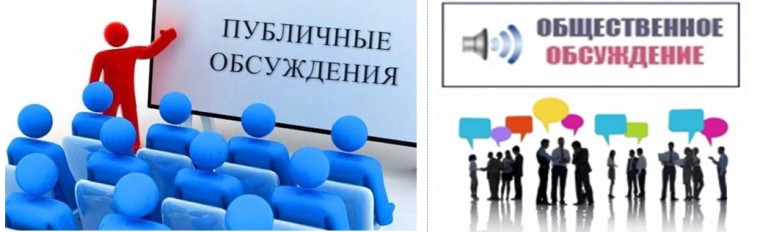 Публичные слушания по проекту решения Совета народных депутатов Марьевского сельского поселения об исполнении бюджета за 2024 год и плановый период 2025-2026 годов. Публичные слушания по проекту решения Совета народных депутатов Марьевского сельского поселения об исполнении бюджета за 2024 год и плановый период 2025-2026 годов.