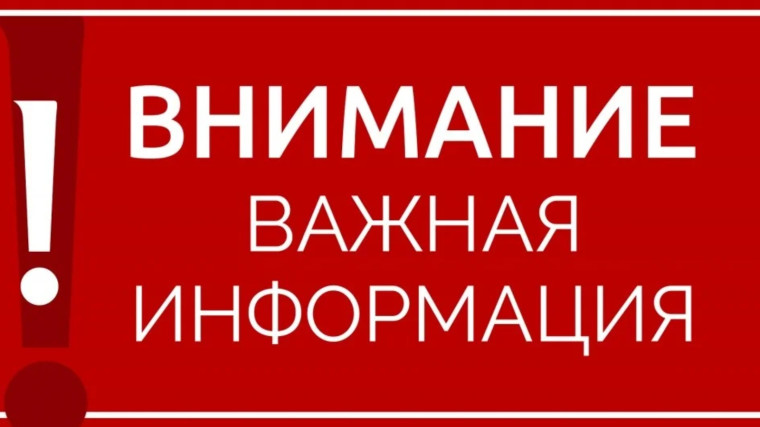 К сведению жителей Ольховатского муниципального района. К сведению жителей Ольховатского муниципального района.